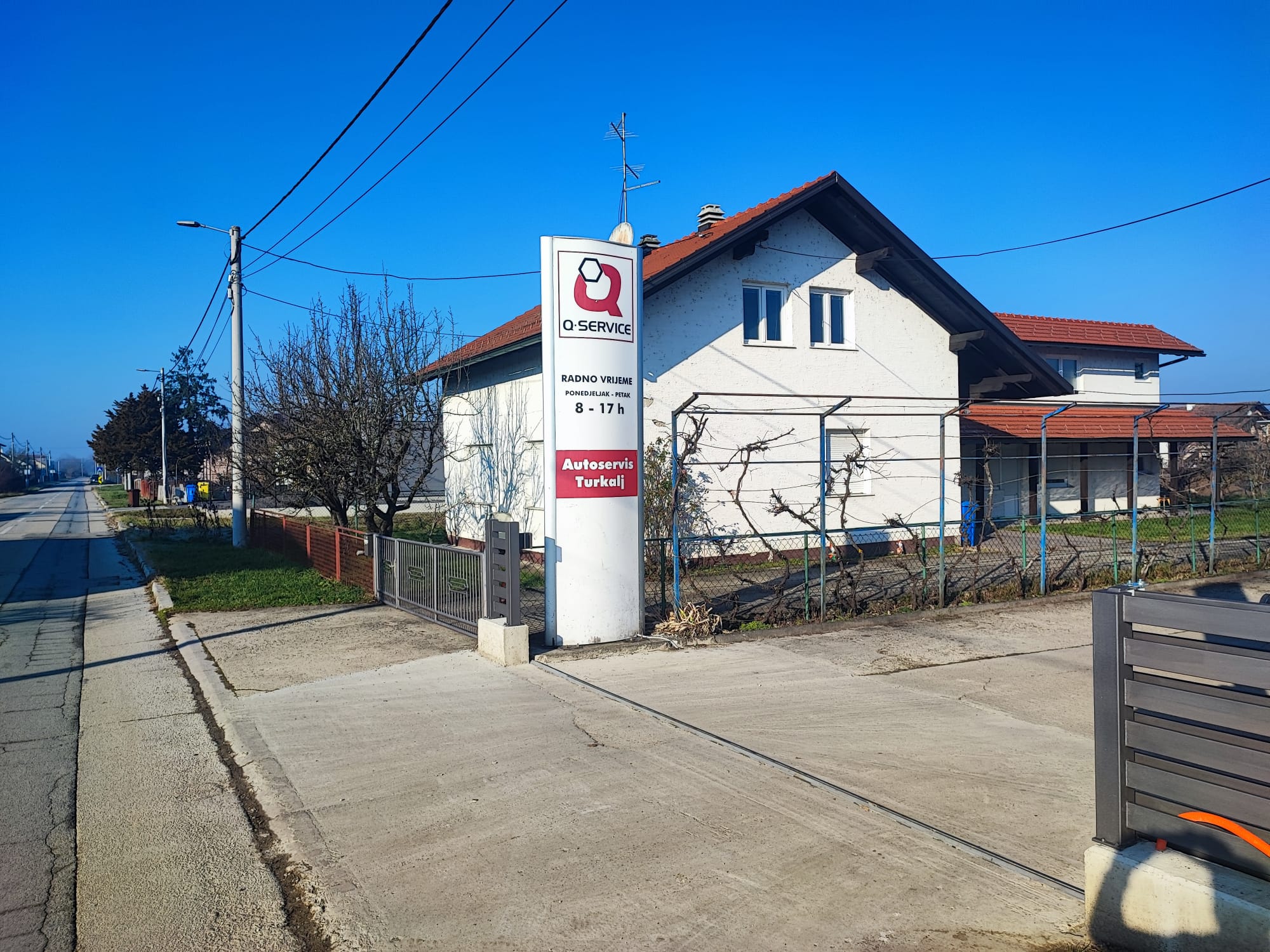 Servis ulaz